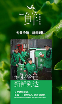 春播截圖