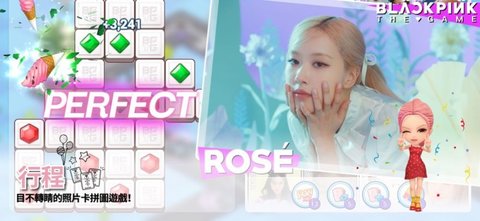 black pink the game截图3