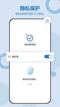 待辦任務(wù)清單截圖