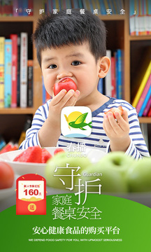 春播截圖