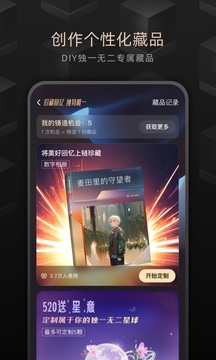 鯨探截圖