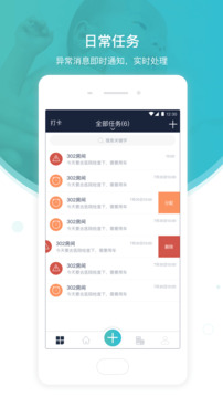 悅母嬰會(huì)所端截圖