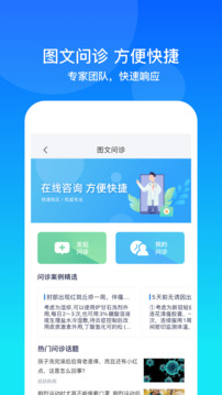 康橋互聯(lián)截圖