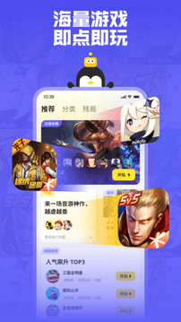 鵝盒截圖