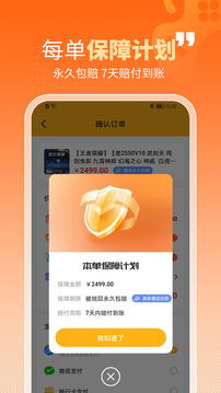 戲仔截圖