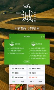 春播截圖