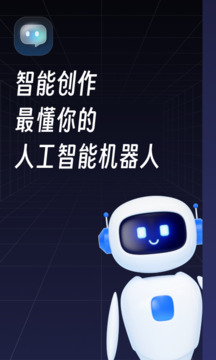 智能創(chuàng)作截圖