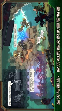 家園異星與獵人截圖