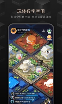 鯨探截圖