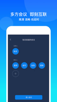康橋互聯(lián)截圖