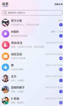 YoLozb截圖