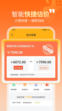 戲仔截圖