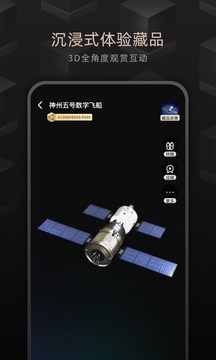 鯨探截圖