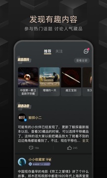 鯨探截圖