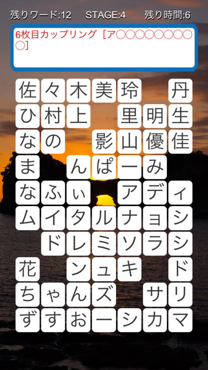 パズル for 日向坂46截图1