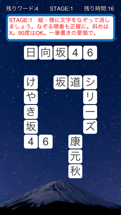 パズル for 日向坂46截图4