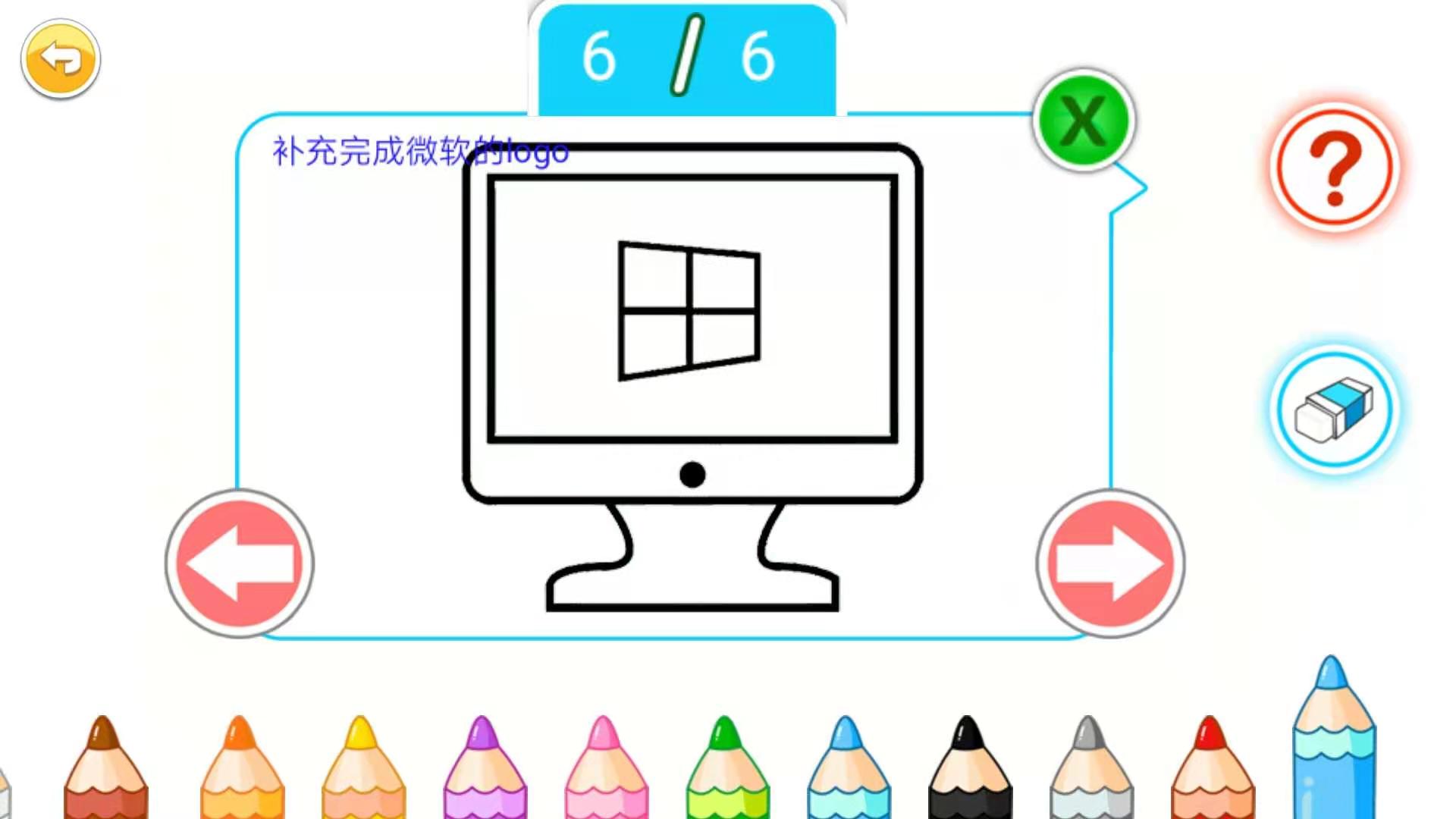 寶寶畫(huà)畫(huà)簡(jiǎn)筆畫(huà)截圖預(yù)覽