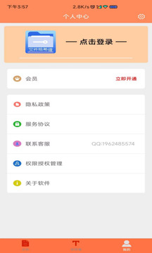 文件MD5修改器截圖