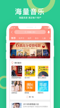 小云助手截圖