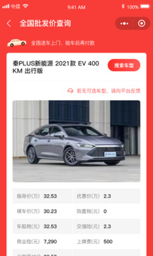 拍車在線截圖