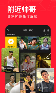 翻咔截圖