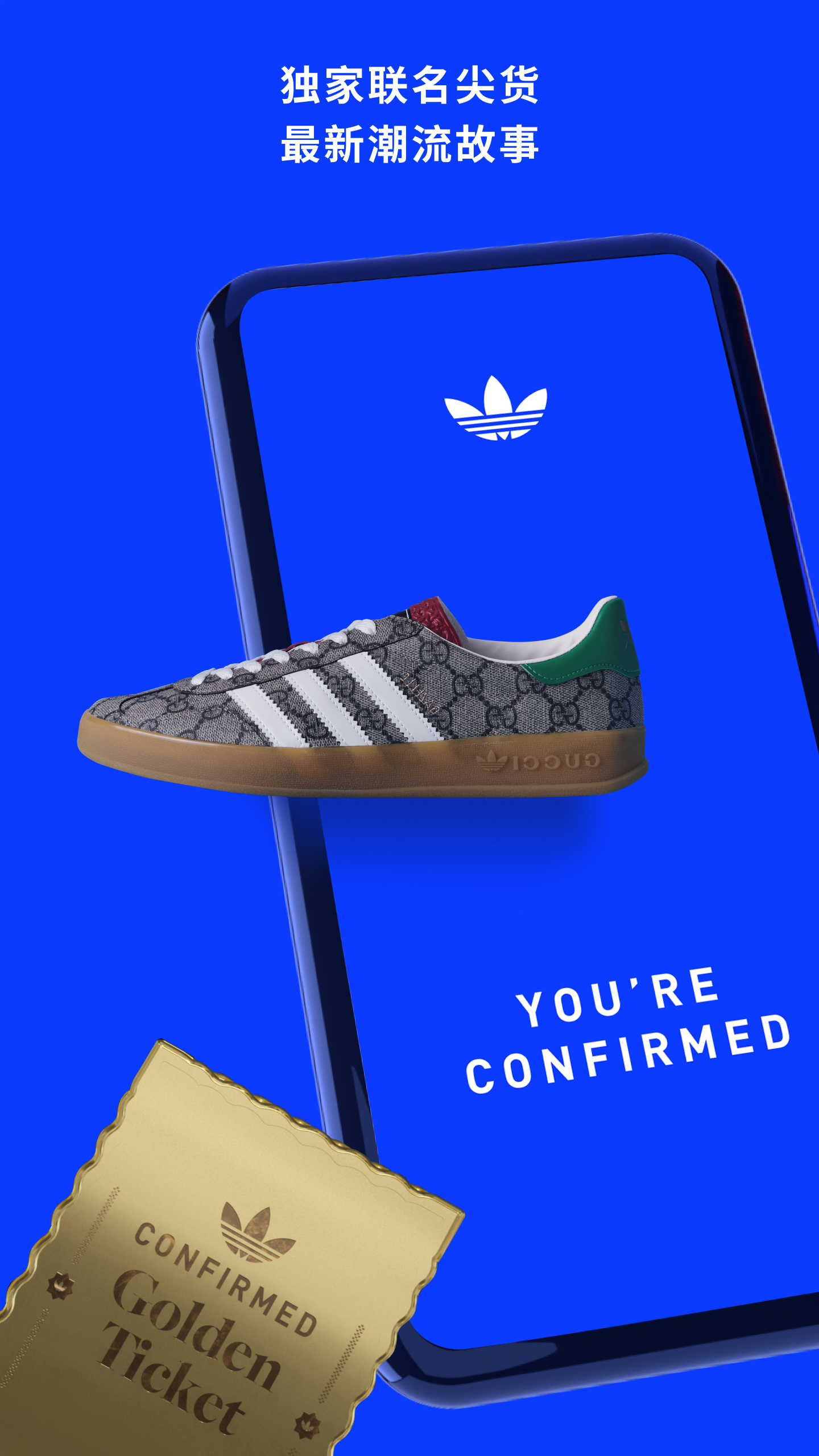 CONFIRMED截圖預(yù)覽