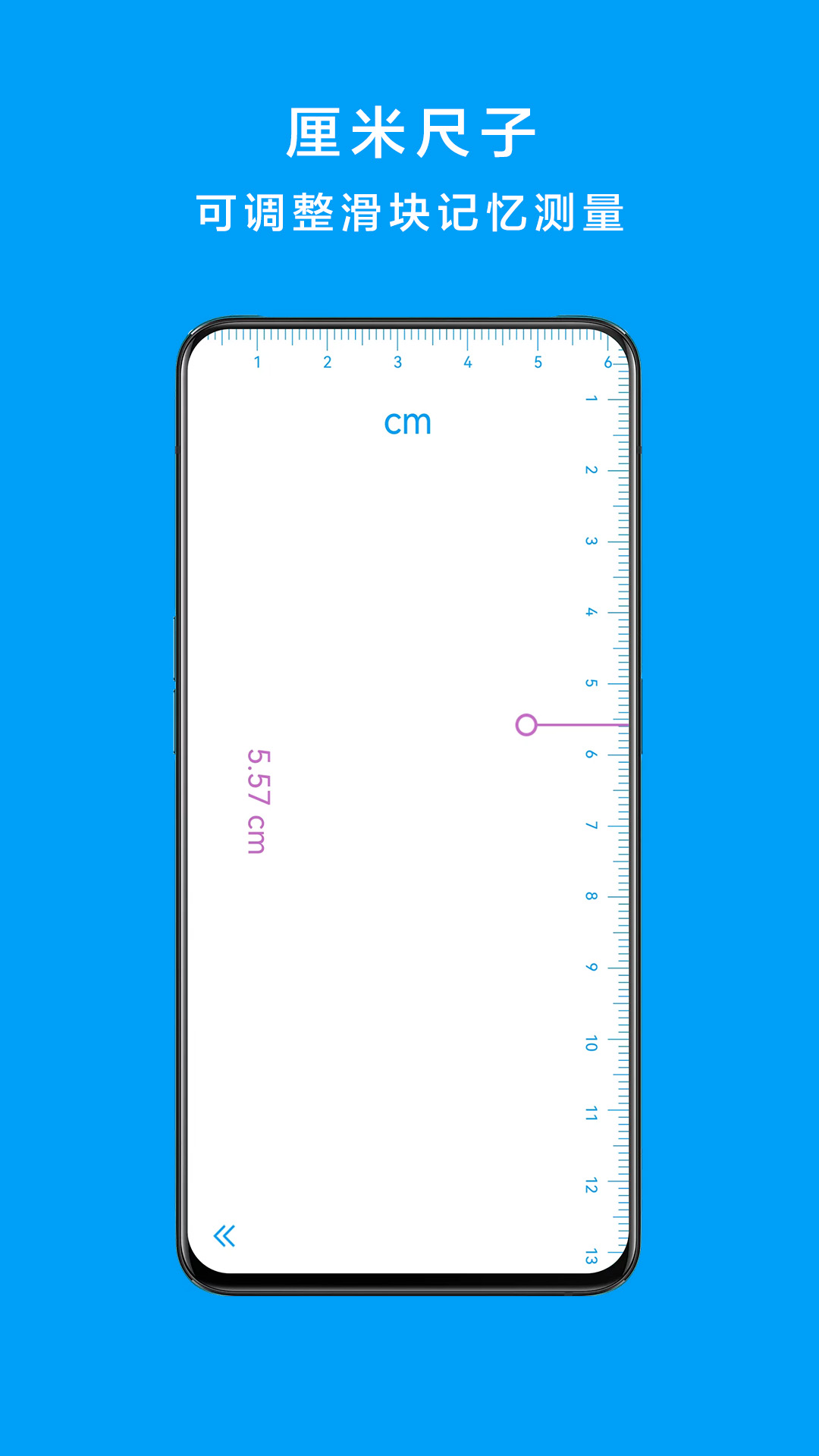 千维计算器v6.5.1截图2