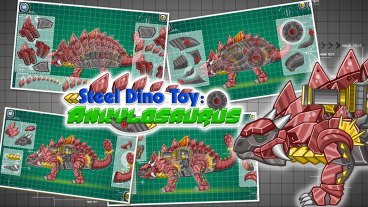 机械甲龙组装拼装恐龙玩具截图2