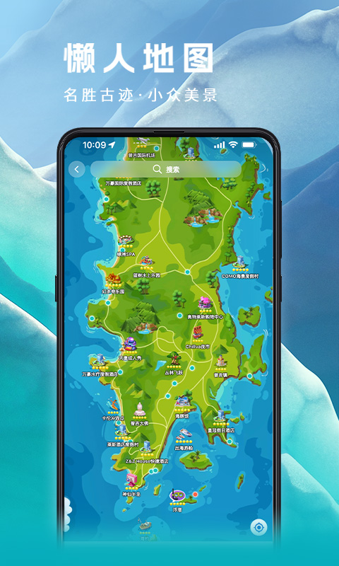 自在行截圖預(yù)覽