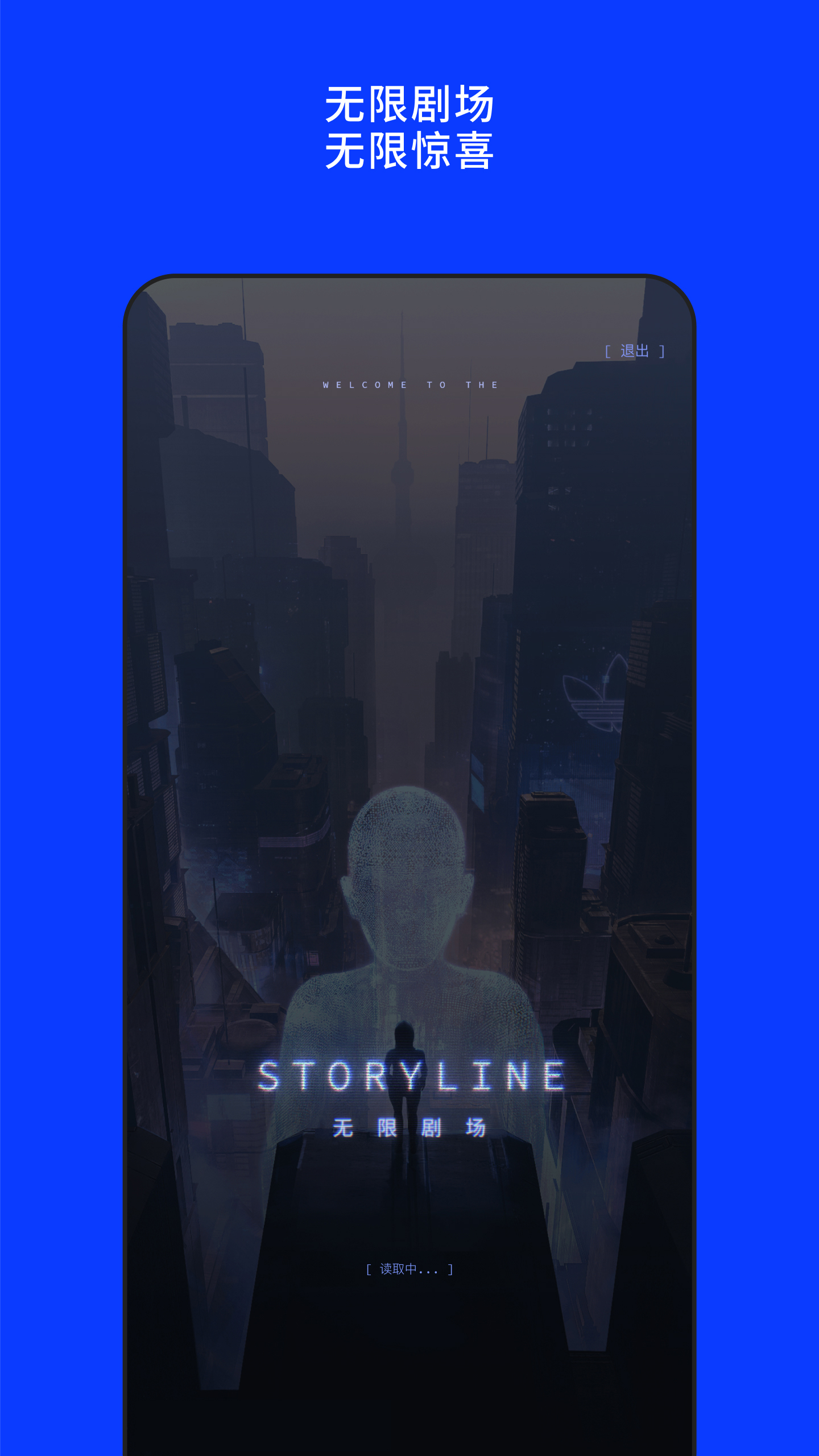 CONFIRMED截圖預(yù)覽