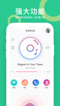 小云助手截圖