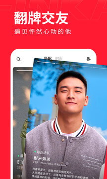 翻咔截圖