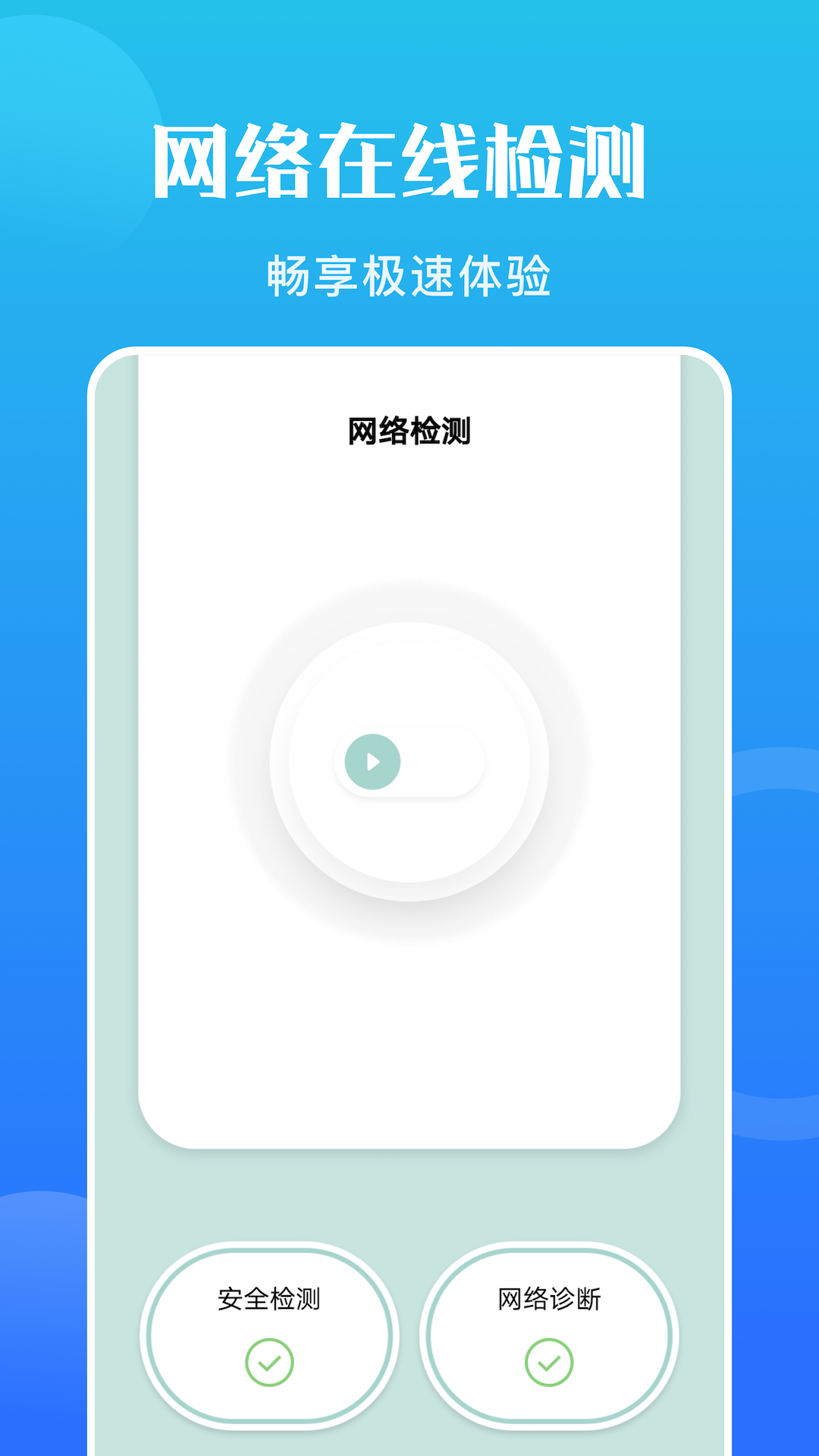 云比邻v1.1截图3