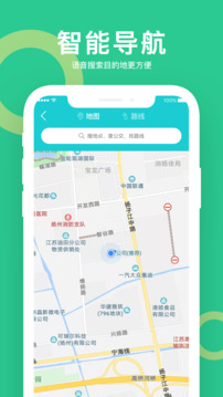 小云助手截圖