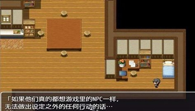 NPC无法反抗女孩子的世界2截图4