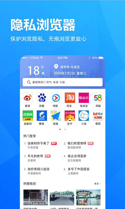 应用截图1预览