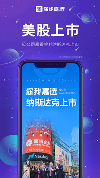 你我嘉選截圖
