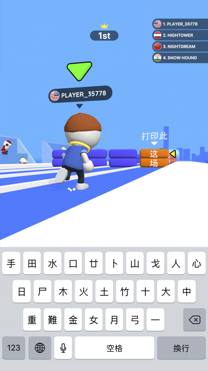 应用截图2预览