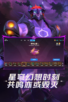 多多自走棋截圖