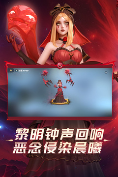 多多自走棋截圖