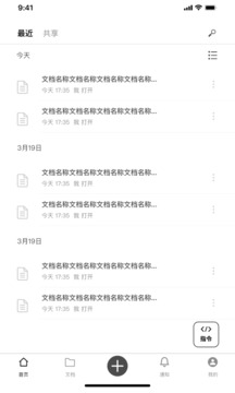 秘塔寫作貓截圖