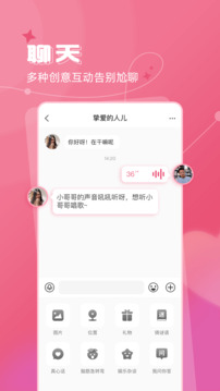 撿對象截圖