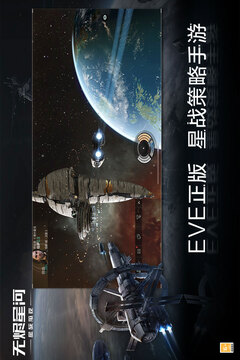 星戰(zhàn)前夜: 無(wú)燼星河截圖