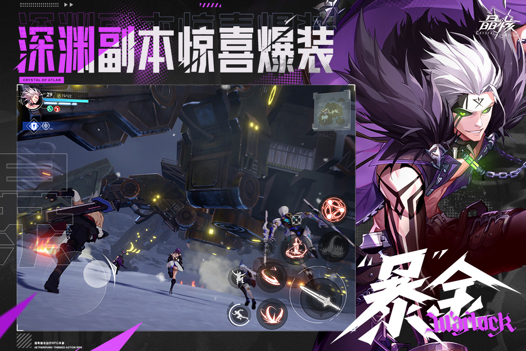 晶核截圖預(yù)覽