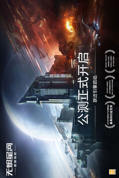 星戰(zhàn)前夜: 無(wú)燼星河截圖