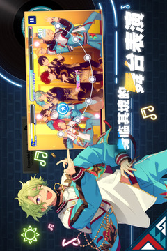 偶像夢幻祭2截圖