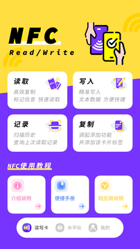 電子錢包截圖