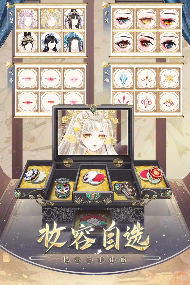 盛世芳華截圖預(yù)覽