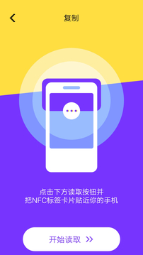 電子錢包截圖