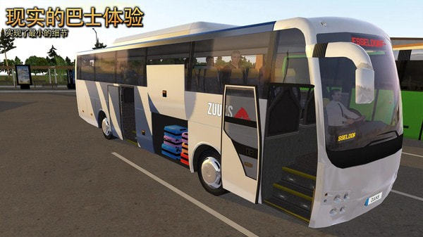 公交车2022截图1